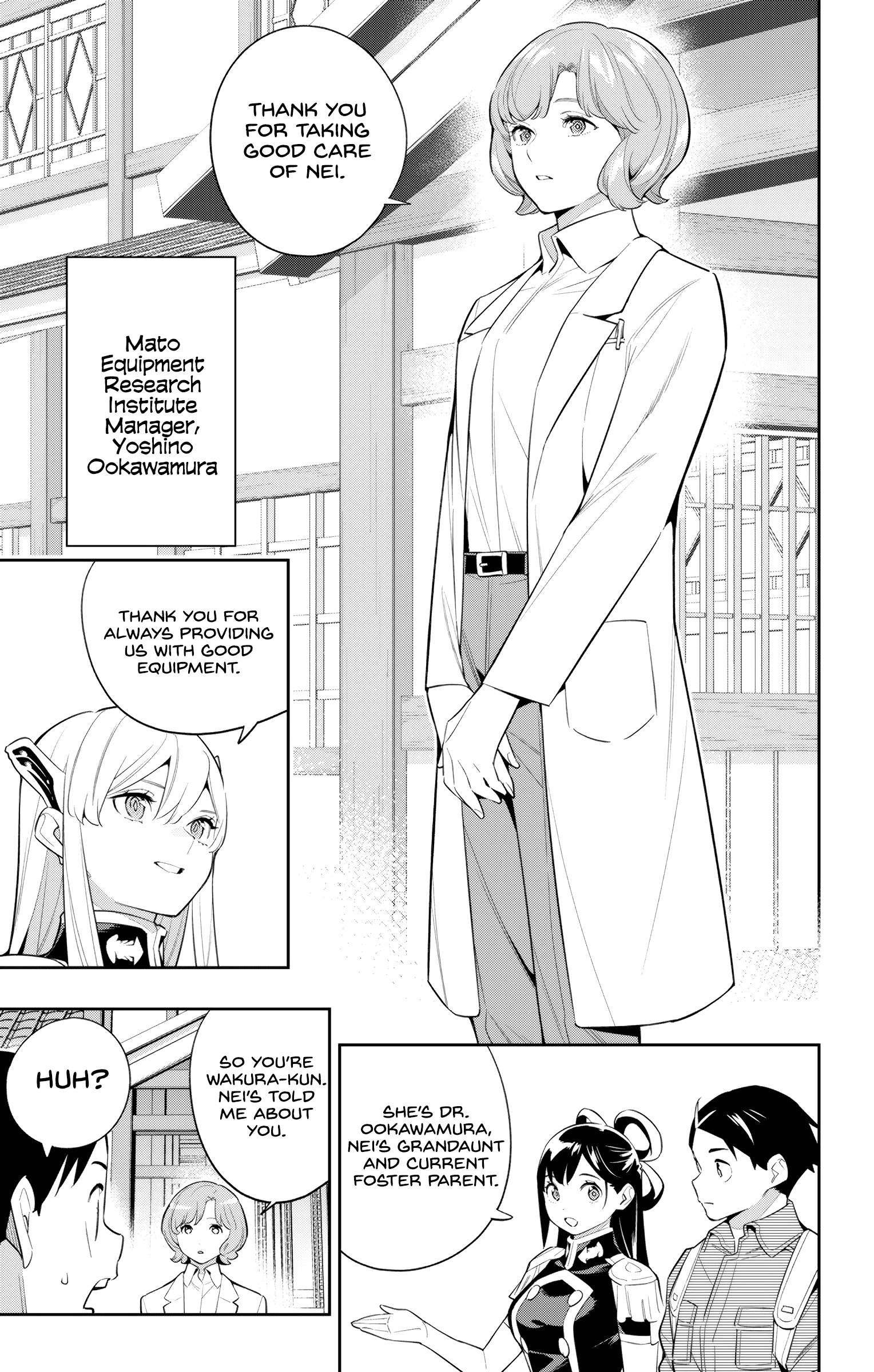 Chained Soldier, Chapter 137 image 12